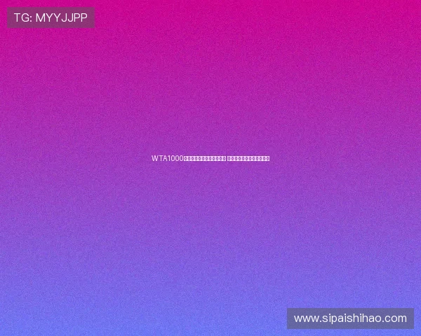 WTA1000迈阿密站双打次轮精彩对决 中国组合表现抢眼晋级三轮 WTA1000迈阿密站双打次轮精彩对决 中国组合表现抢眼晋级三轮